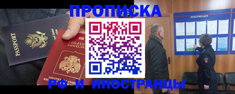 пропишу в квартире в Петушках